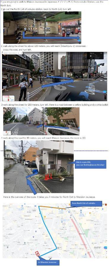 大久保駅から４分、貸切、韓国ダウン至近、新宿/歌舞伎町に徒歩圏内 、단독사용민박 Токіо Екстер'єр фото