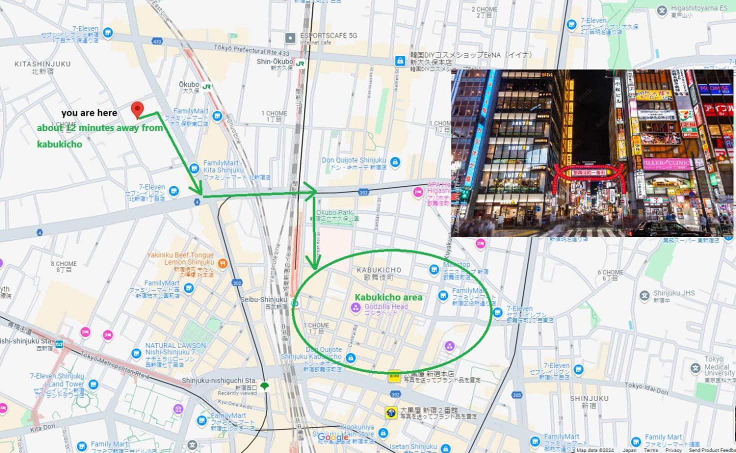 大久保駅から４分、貸切、韓国ダウン至近、新宿/歌舞伎町に徒歩圏内 、단독사용민박 Токіо Екстер'єр фото
